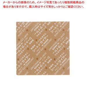 ���ɎY�� �V�[�g�h���C���[ SD-5050K 500���y�~�[�فz