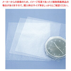 川上産業 プチプチ シート d37 500×500mm 10枚【厨房館】