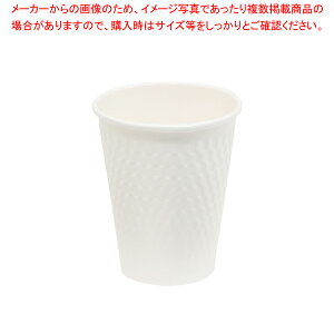 ケーピープラテック KMW-240 ホワイト 50個【厨房館】