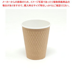 ケーピープラテック KMW-240 ナチュラル 50個【厨房館】