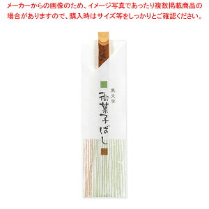 Ȃv_Nc BB-076ĂȂَq9cm 20{ 1y~[فz