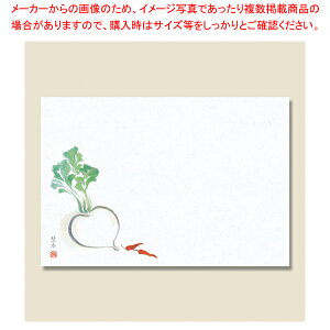 䎆 e[u}bg No.23ԂƓhq 100y~[فz