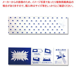 AIgvX ܂莆 xmR 500y~[فz