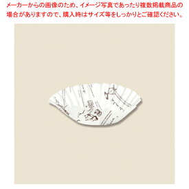 木村アルミ箔 CSEケース 7F ティータイム白 250枚入 1本【厨房館】