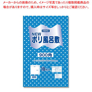 HEIKO Nポリ風呂敷 900角 ブルー 水玉 10枚【厨房館】