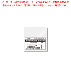 HEIKO hZt@V[g 100×100 1000y~[فz