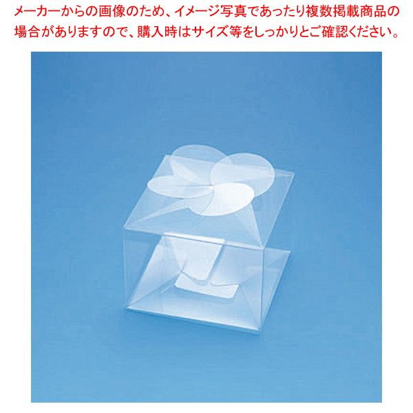 【まとめ買い10個セット品】HEIKO クリスタルBOX A-4 10枚【厨房館】のサムネイル