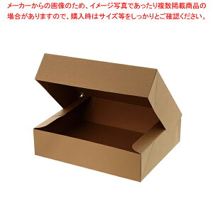 HEIKO クリエイトBOX CR-2 クラフト 10枚【厨房館】