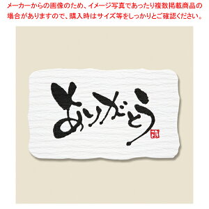 HEIKO �M�t�g�V�[�� ���肪�Ƃ�B 24�� 1���y�~�[�فz