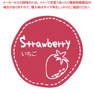 スズカ未来 テイスティシール いちご Φ28 100枚【厨房館】