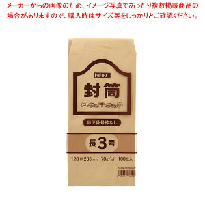 HEIKO wCR[ Ntg 3 70G gȂ 100y~[فz