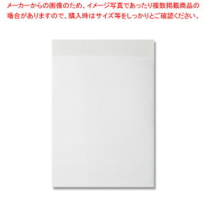 HEIKO ミラバッグ MB20-26 10枚パック 1袋【厨房館】