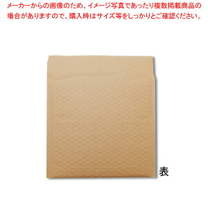 酒井化学工業 クッション封筒 19-17 CD 未晒 10枚【厨房館】