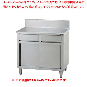 �^�j�R�[ ���o�t������ TRE-WCT-90AD �y�~�[�فz