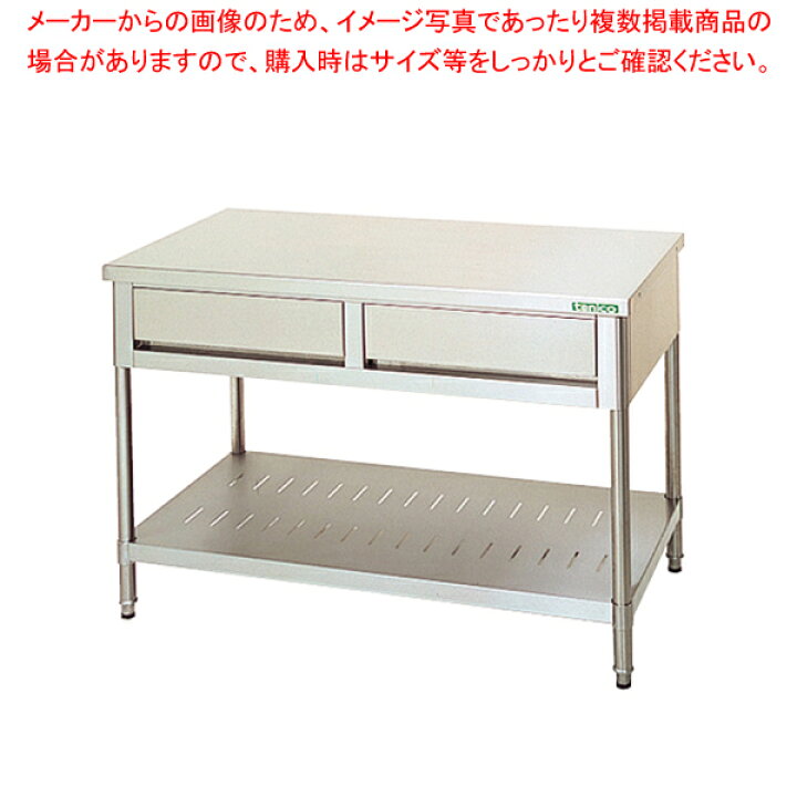 楽天市場】タニコー 引出付作業台［バッグガード無し］ TRE-WT-100DNB 
