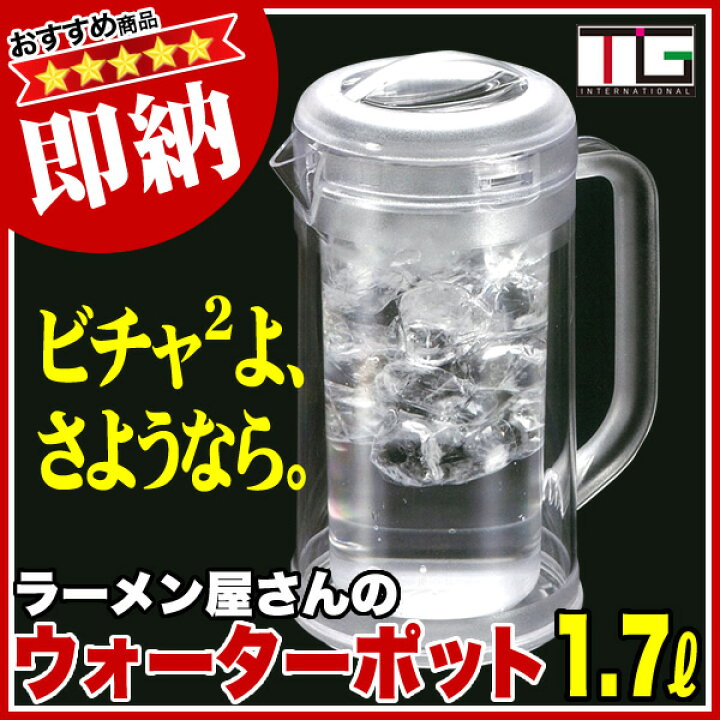 楽天市場】【まとめ買い10個セット品】 二重構造 ラーメン屋さんの 