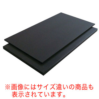 業務用 黒い まな板 メーカー公式 750mm ハイコントラストまな板 K6 当店一番人気 代引不可 メーカー直送 750×450×30mm
