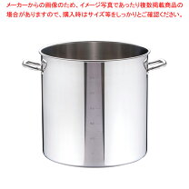 楽天市場】電気コンロ（寸胴｜鍋）：鍋・フライパン<キッチン用品 