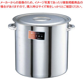 SAモリブデン 寸胴鍋 (目盛付・手付)60cm【寸胴鍋 業務用寸胴鍋 寸胴ラーメン スープ鍋 業務用鍋 寸胴鍋 モリブデン製寸胴鍋販売 楽天 業務用寸胴鍋料理 業務用パスタ鍋 業務用鍋通販】【厨房館】
