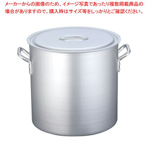 �������� / ������ �A���~�j�E��(�A���}�C�g���H) (�ڐ��t)TKG 42cm�y�Ɩ��p������ �A���~������ �X�[�v�J���[�ύ��ݗ��� �֗� �A���~�� ������Ɩ��p�p�X�^��z�y�~�[�فz