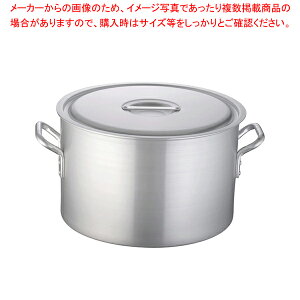 �������� / �������� �A���~�j�E��(�A���}�C�g���H) (�ڐ��t)TKG 42cm�y������ �Ɩ��p������ �������[���� �X�[�v�� �Ɩ��p�� ������ �Ɩ��p�������� �A���~��������42cm�́A��ɃX�[�v��A�J��