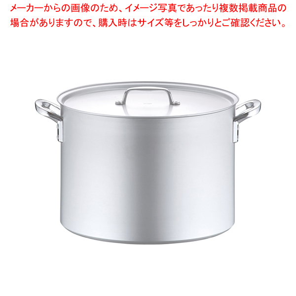 日本最大級の通販サイト アルミ プロセレクト 半寸胴鍋(目盛付) 45cm