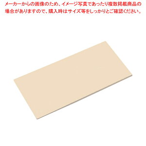 住友 カラーソフトまな板 厚さ3mmタイプ CT-525 ベージュ【まな板 業務用 500mm 3mm厚 まな板 まないた キッチンまな板販売 manaita 使いやすいまな板 便利まな板】【厨房館】