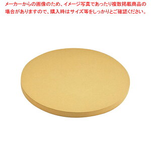 S؂܂Ȕ y ܂Ȕ Ɩp450×H30mm ܂Ȕ ܂Ȃ Lb`܂Ȕ̔ manaita g₷܂Ȕ ֗܂Ȕzy~[فz