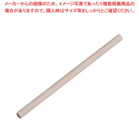 【まとめ買い10個セット品】 木製めん棒(朴) 60cm【麺棒 のし台 そば 蕎麦 うどん パスタ 麺台 めん台 ガス抜きめん棒】【厨房館】