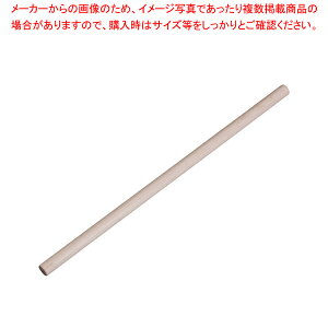 JGf Ζ˖_ 75cmy˖_ ̂   ǂ pX^ ˑ ߂ ˖_ ̂   ǂ pX^ ˑ ߂ Ɩpzy~[فz
