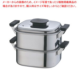 桃印18-0角型蒸器 22cm 2段【角蒸し器 せいろ セイロ 蒸篭 小籠包蒸し器 ステンレスセイロ 販売 楽天 業務用肉まんせいろ通販】【厨房館】