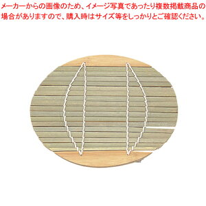 和セイロ用スダレ丈 42cm用〈37.5cm〉【和セイロ 和蒸籠 業務用肉まんせいろ通販 小籠包蒸し器 せいろ鍋 蒸籠通販】【厨房館】