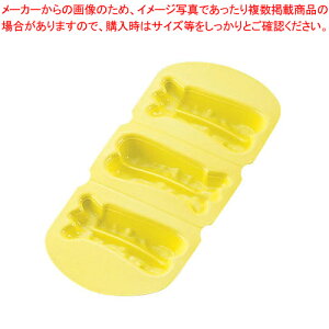 アサヒ ソフト食シリコン型 エビフライ型 ASE-Y イエロー【厨房用品 調理器具 料理道具 小物 作業 厨房用品 調理器具 料理道具 小物 作業 シリコン 業務用】【厨房館】