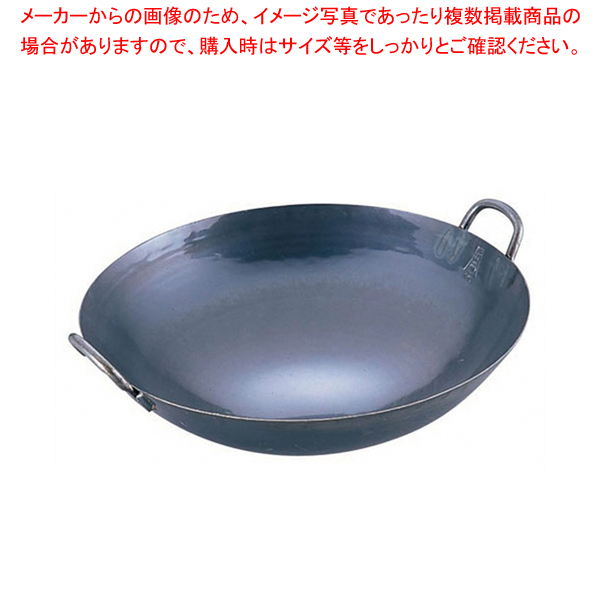 中華 鍋 チャーハンの人気商品・通販・価格比較 - 価格.com