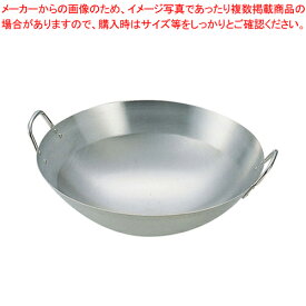 ＼スーパーセールクーポン配布／18-8 中華鍋 42cm【業務用 中華鍋 人気 中華鍋 便利 炒め鍋 中華フライパン オススメ 中華鍋 フライパン 中華鍋 チャーハン 中華鍋 ちゅうかなべ 中華なべ】【厨房館】