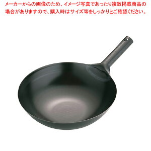 SA鉄 打出北京鍋 33cm【業務用 中華鍋 人気 中華鍋 便利 炒め鍋 中華フライパン 中華鍋 オススメ 中華鍋 フライパン 中華鍋 チャーハン 中華なべ ちゅうかなべ 中華鍋 販売 中華器具 チャーハ