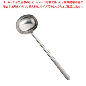 オールステンレス ブラスト加工 中華お玉 楕円【中華用品 中華お玉 中華調理器具 しゃくし お玉 使いやすいお玉 人気中華料理器具 れードル 業務用おたま 中華鍋用おたま レードル】【厨房