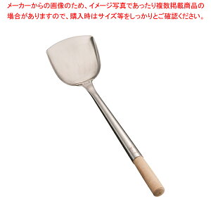  18-8؃w y ւ w tCԂ ؐ~[  ւ w tCԂ ؐ~[ Ɩpzy~[فz