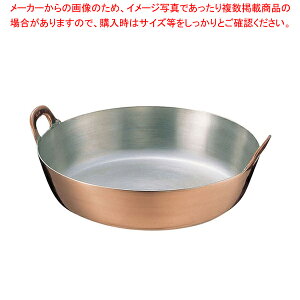 銅 揚げ 鍋の人気商品・通販・価格比較 - 価格.com