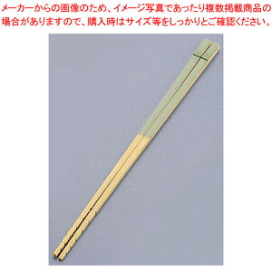 【まとめ買い10個セット品】竹製 和風取箸 【竹箸 菜箸 盛り箸 竹箸 菜箸 盛り箸 業務用】【厨房館】