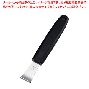 遠藤商事 / TKG キッチンツール レモンゼスター KT87875【人気 業務用 販売 楽天 通販】【厨房館】