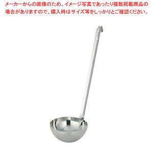 ムラノ18-8スープレードル 800cc【スープレードル スープレードル 業務用】【厨房館】