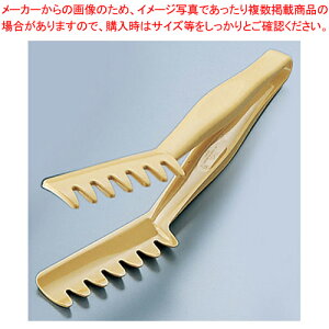 【まとめ買い10個セット品】キャンブロ アングルトング TGA8 ベージュ【 トング 業務用トング 販売 楽天 可愛いキッチンツール 調理器具 トング 調理用トング通販 かわいいキッチンツール】