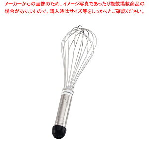 SAスーパー泡立 # 8【泡立て ホイッパー プロ愛用 厨房用品 調理器具販売 料理道具 作業 業務用厨房機器】【厨房館】