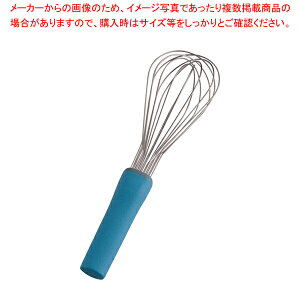 抗菌泡立 II(ツー)ライン AG25-8 25cm ブルー【泡立て ホイッパー プロ愛用 厨房用品 調理器具販売 料理道具 作業 業務用厨房機器】【厨房館】