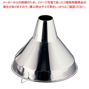 SA18-8�������[�g 21cm�y���[�g ���[�g �R�l �W���E�S �Ɩ��p�z�y�~�[�فz