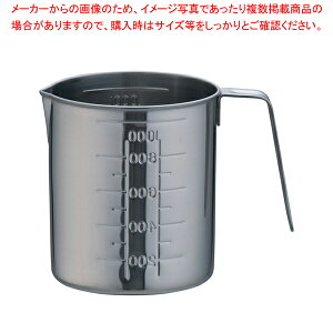 y܂Ƃߔ10Zbgiz18-8 lXg W[Jbv 1000ccy W[Jbv vʃJbv vʃJbvzy~[فz