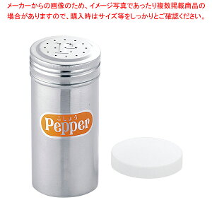 SA18-8(PPWt) O Pʁy e  XeX ANWtE u e򖡓 Ɩp zy~[فz