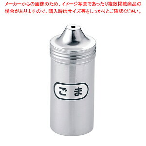 SA18-8 O ܊ʁy e  XeX u e򖡓 Ɩp zy~[فz