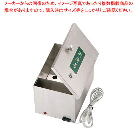 SA18-8 B型電気のり乾燥器 (ヒーター式)【海苔缶 海苔缶 業務用】【厨房館】